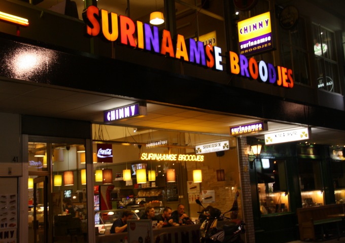 surinaamshop in rotterdam